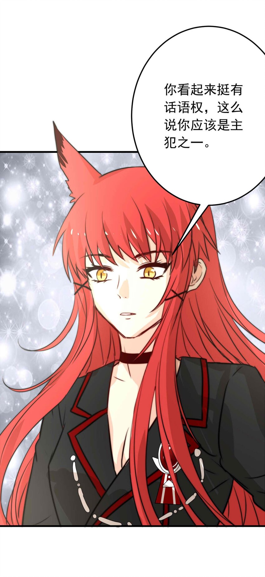 47 浅春（十）-第47话