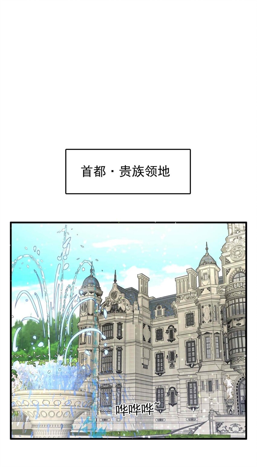 47 浅春（十）-第47话