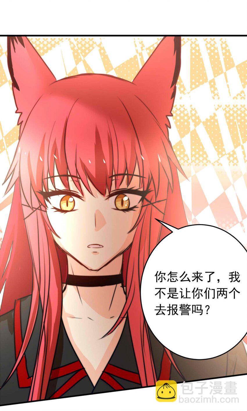 47 浅春（十）-第47话