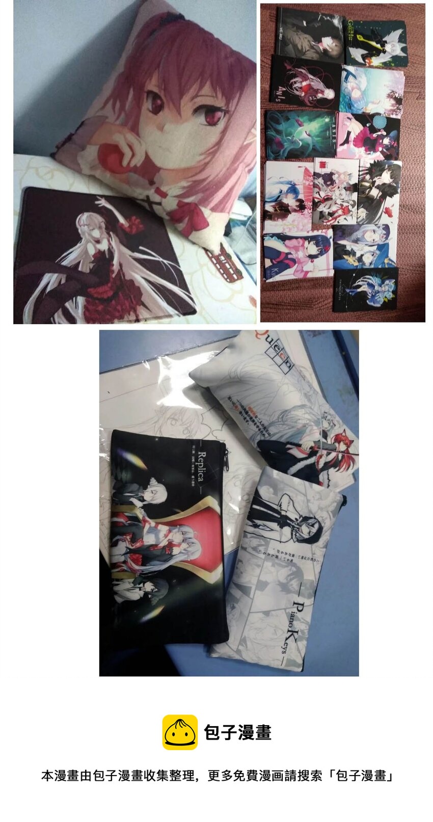 47 浅春（十）-第47话