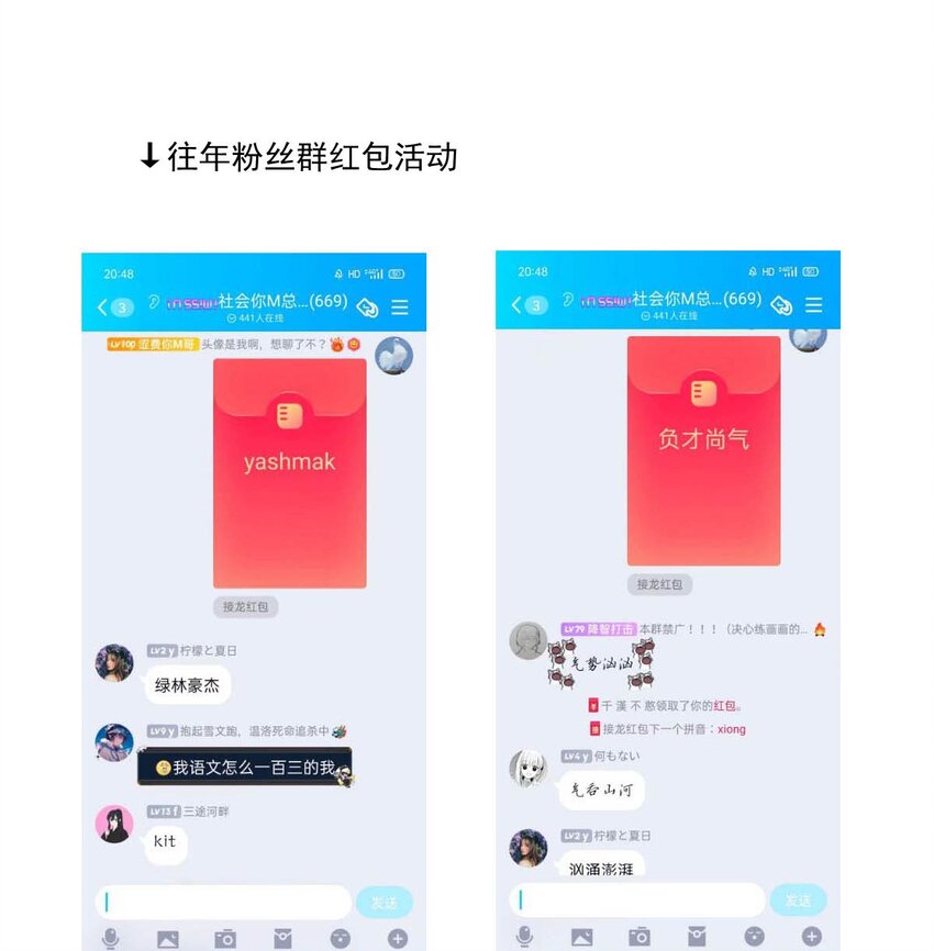 47 浅春（十）-第47话