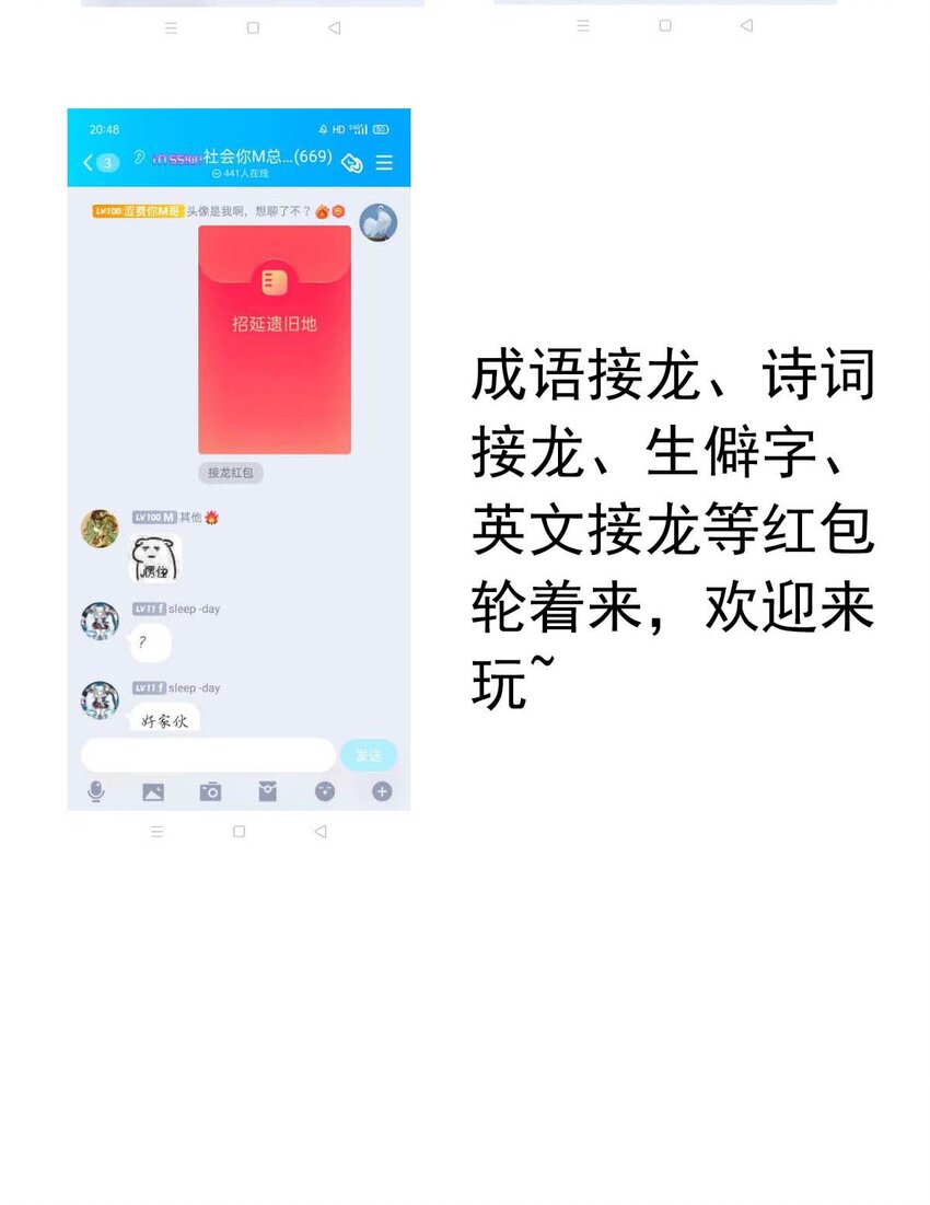 47 浅春（十）-第47话