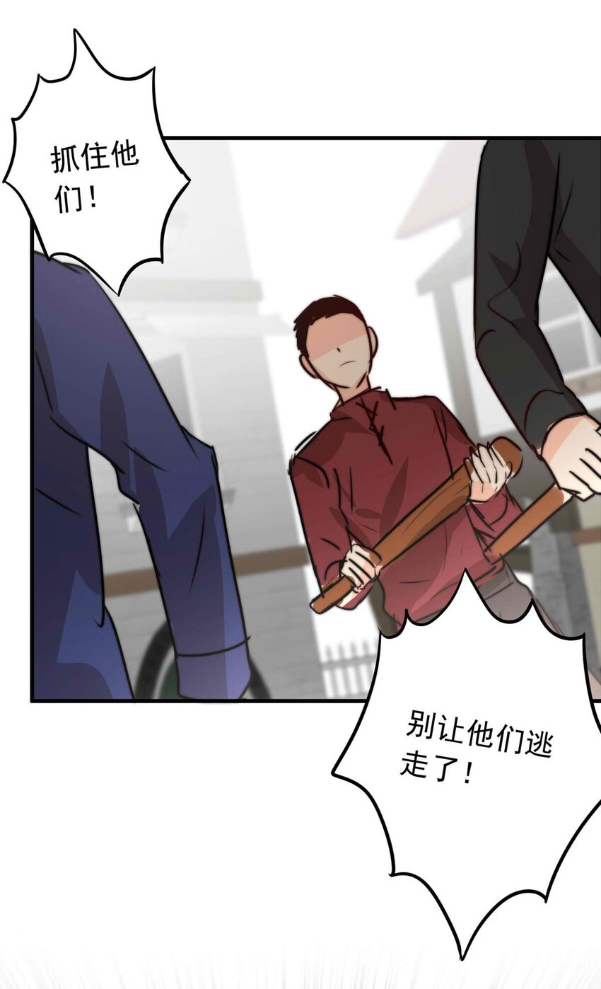 47 浅春（十）-第47话