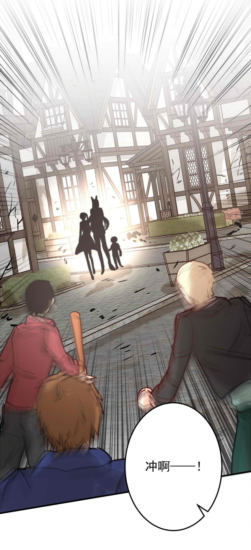 47 浅春（十）-第47话