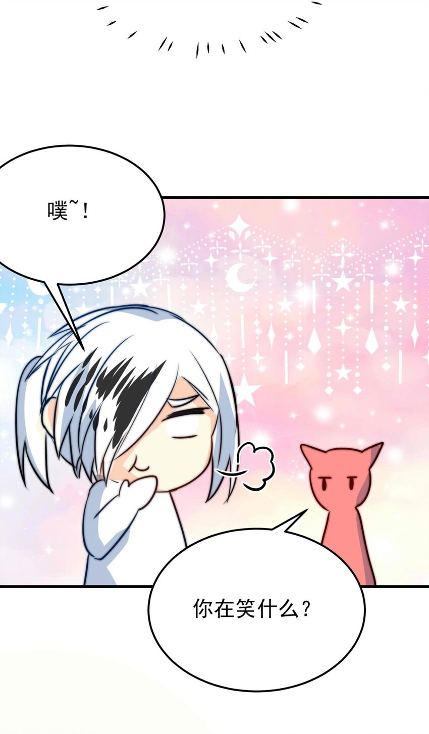 49 浅春（十二）-第49话