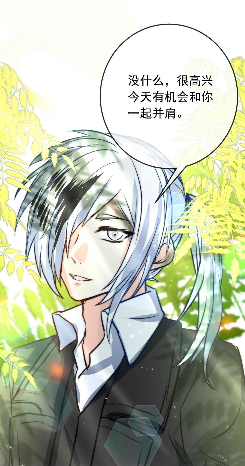 49 浅春（十二）-第49话