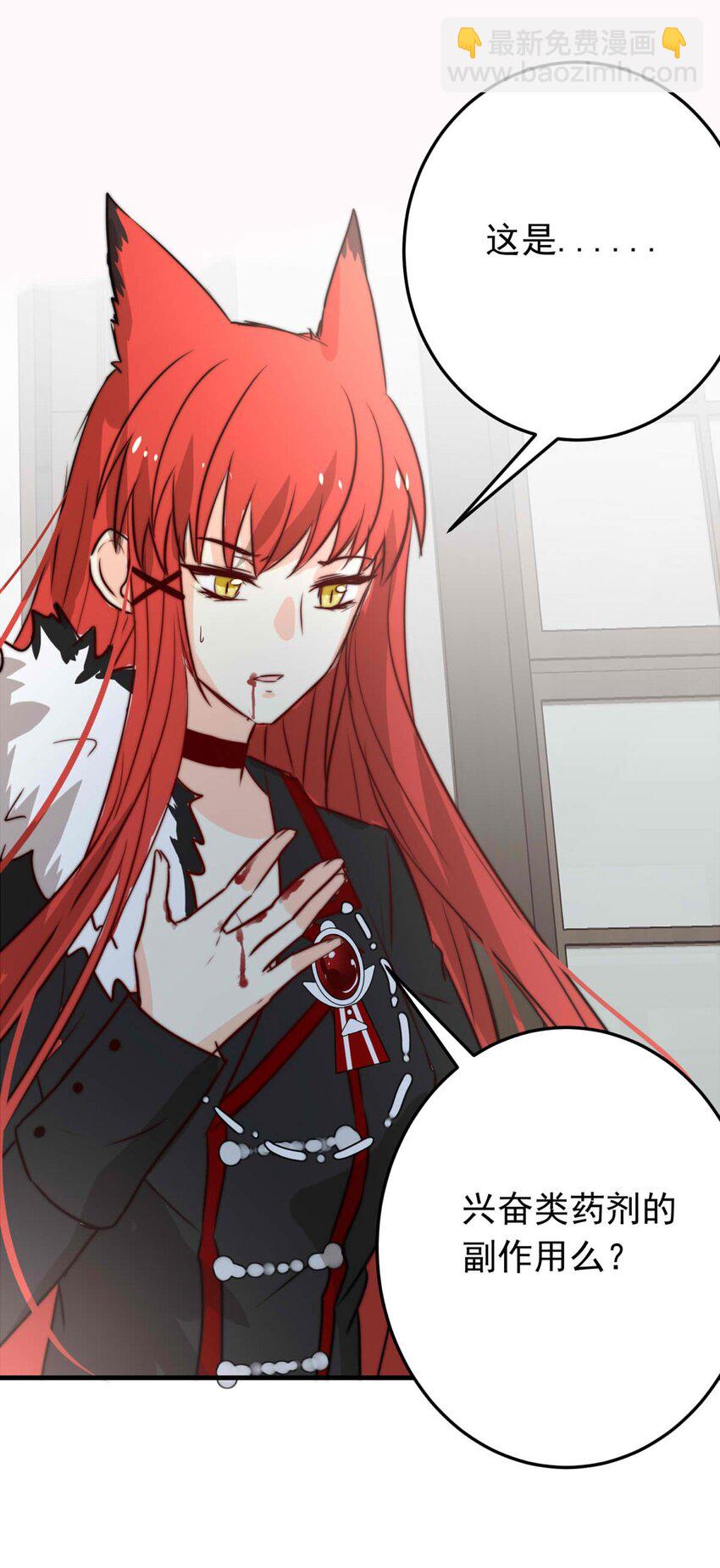 49 浅春（十二）-第49话