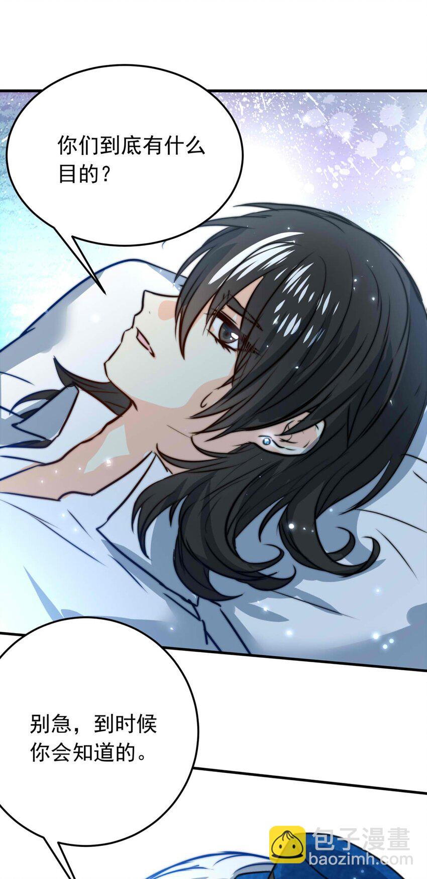 49 浅春（十二）-第49话