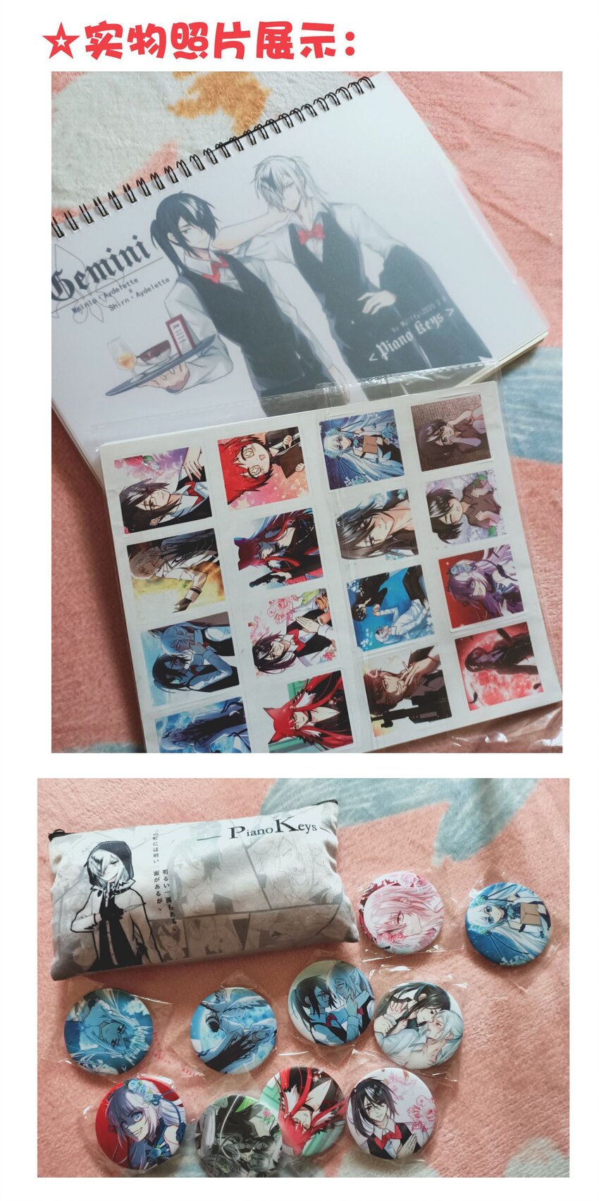 49 浅春（十二）-第49话