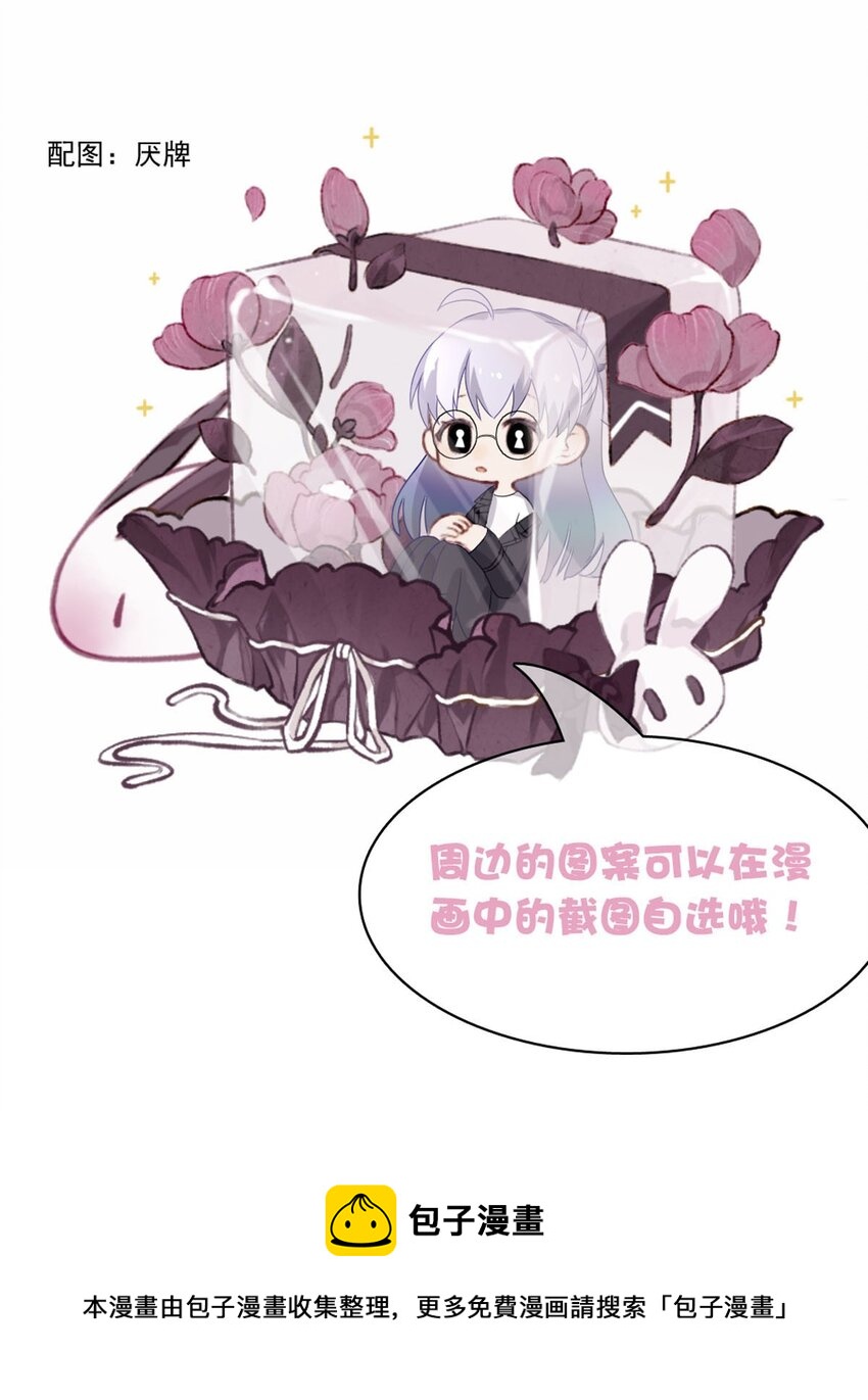 49 浅春（十二）-第49话