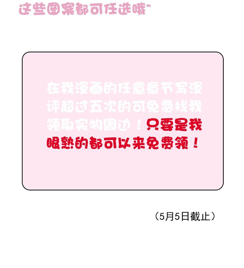 49 浅春（十二）-第49话