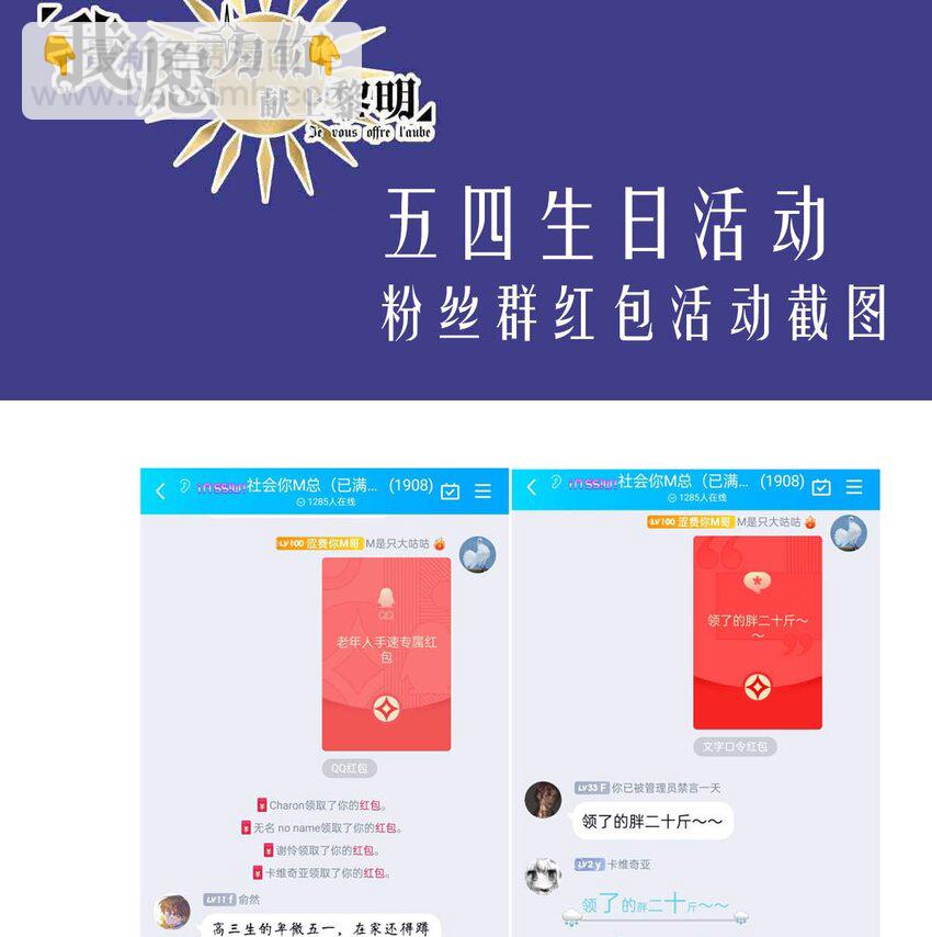 49 浅春（十二）-第49话