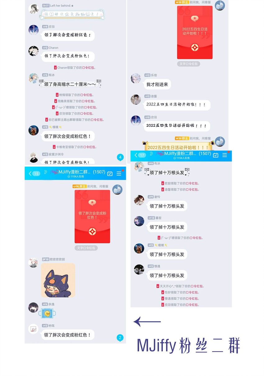 49 浅春（十二）-第49话