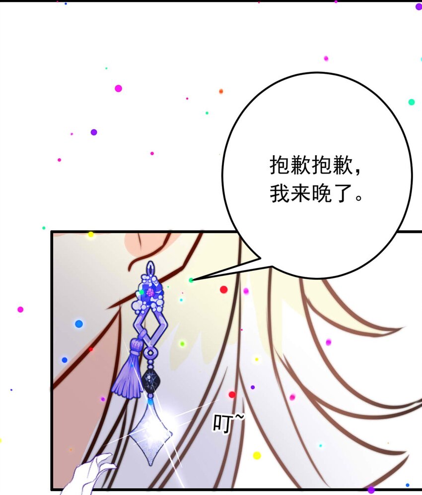 51 浅春（十四）-第51话