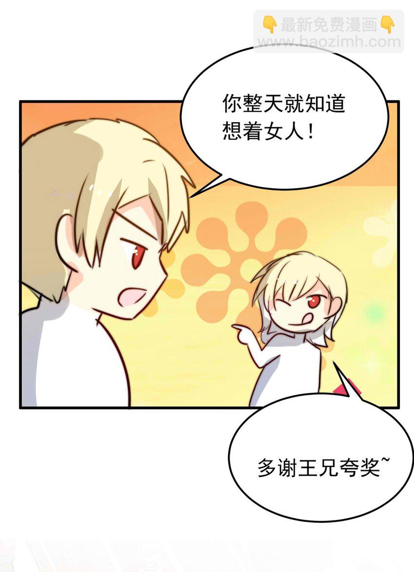 51 浅春（十四）-第51话