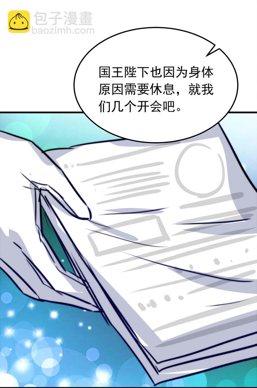 51 浅春（十四）-第51话