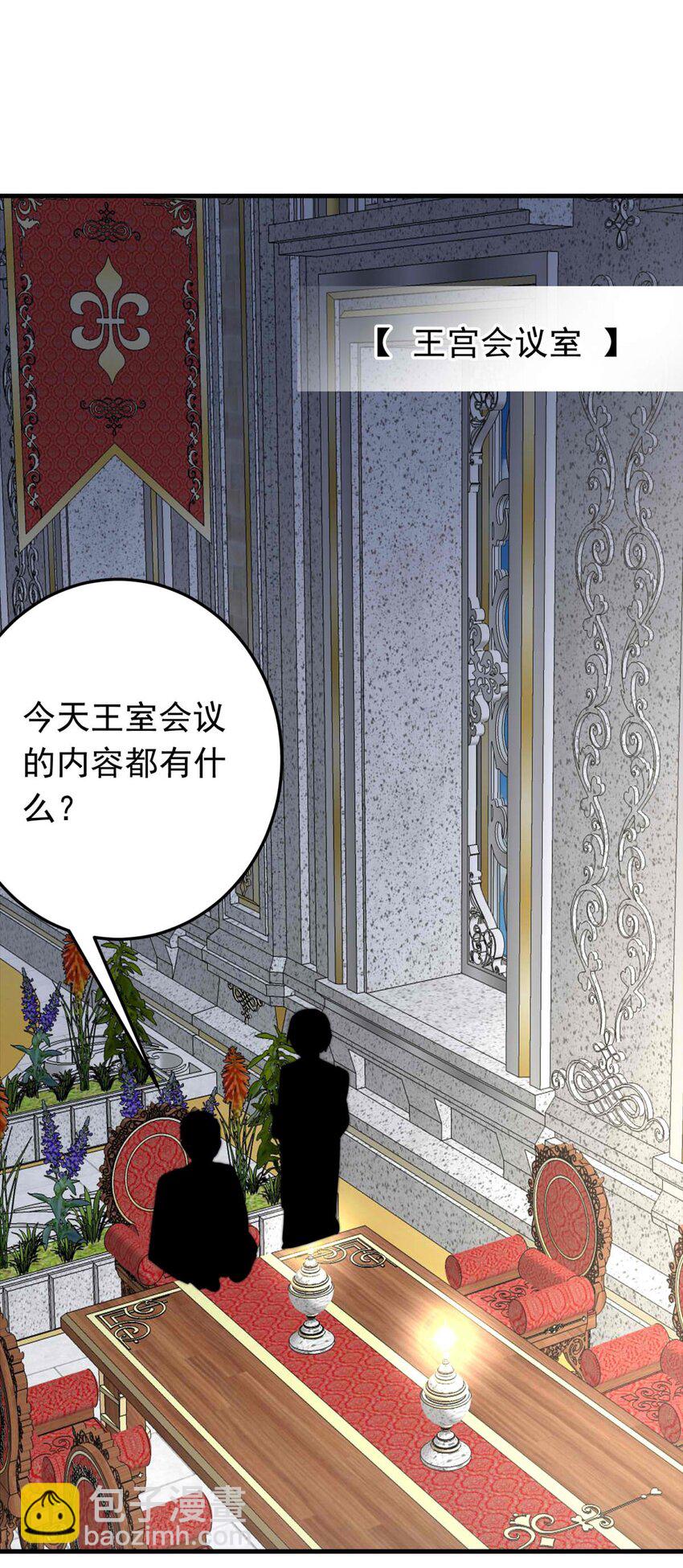 51 浅春（十四）-第51话