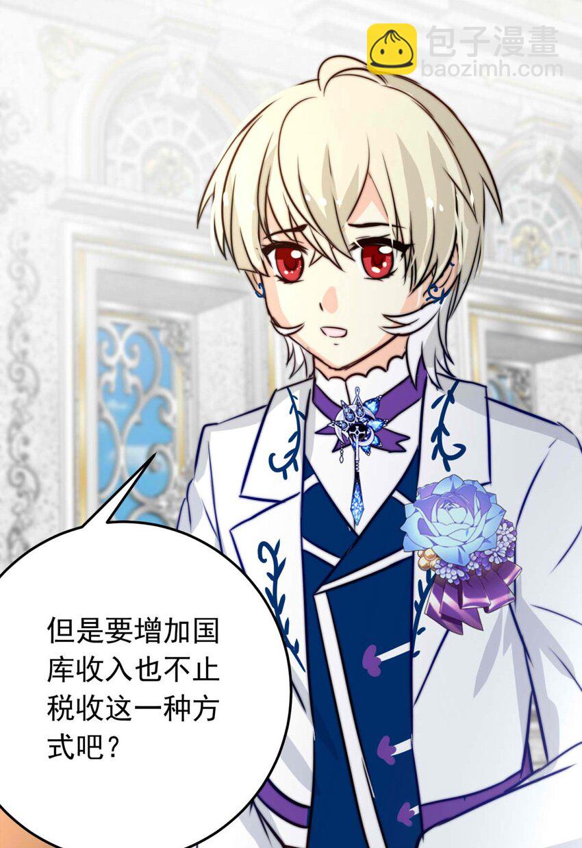 51 浅春（十四）-第51话