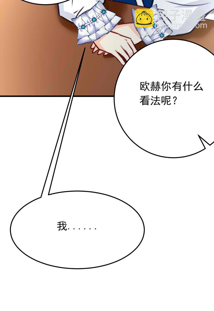 51 浅春（十四）-第51话