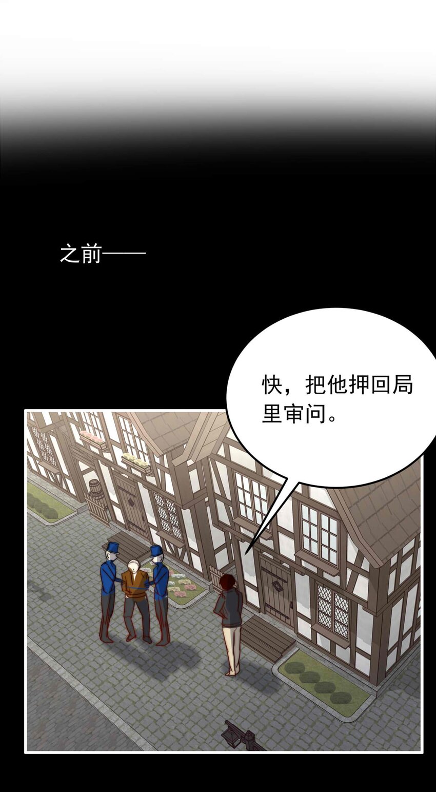 51 浅春（十四）-第51话