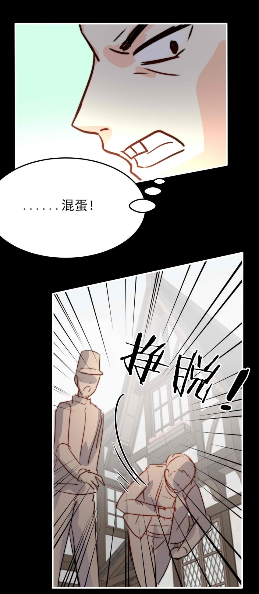 51 浅春（十四）-第51话