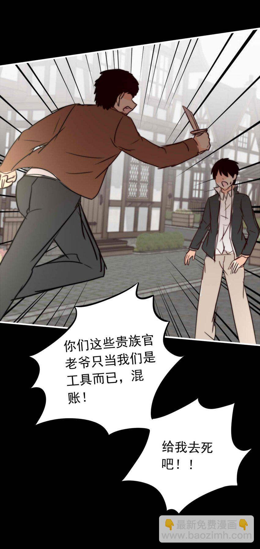 51 浅春（十四）-第51话