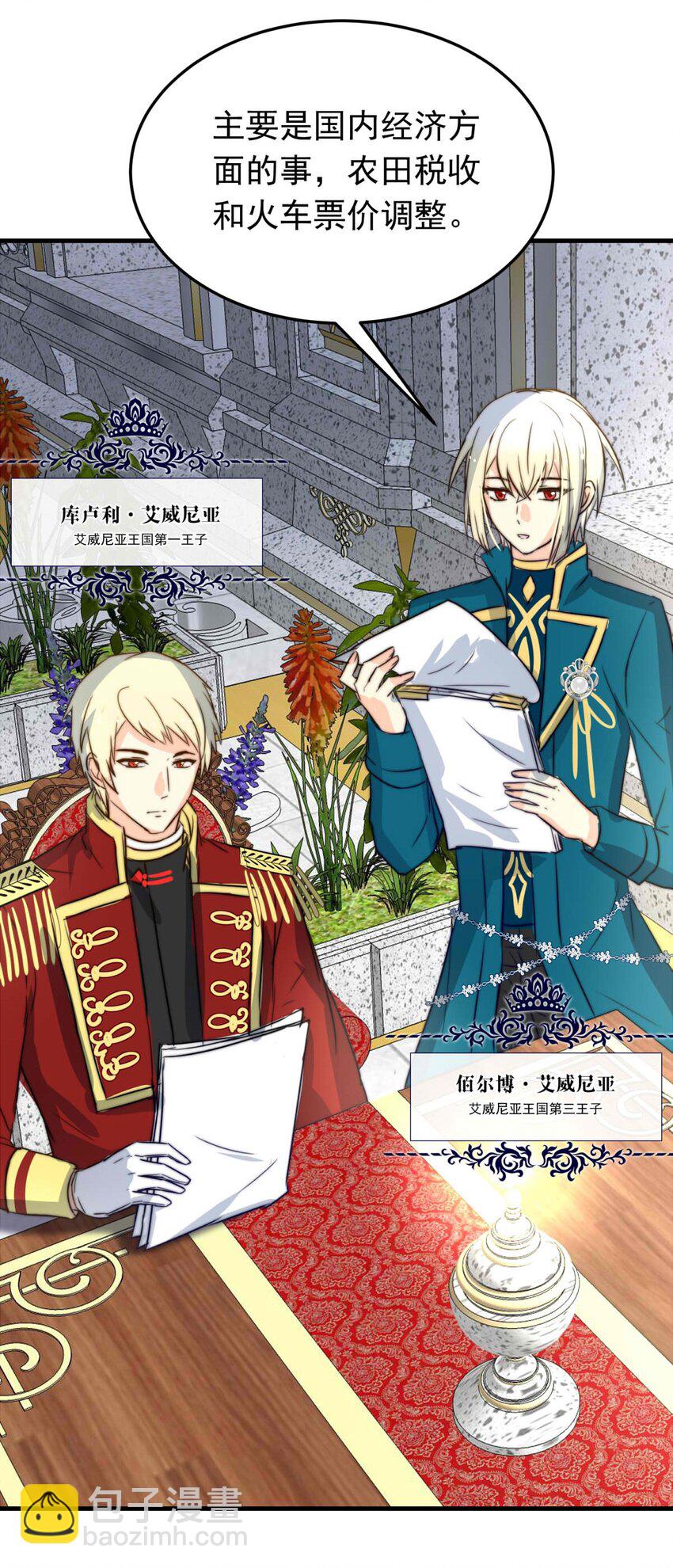 51 浅春（十四）-第51话