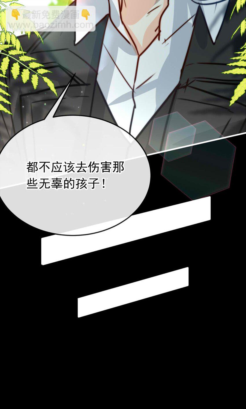 51 浅春（十四）-第51话