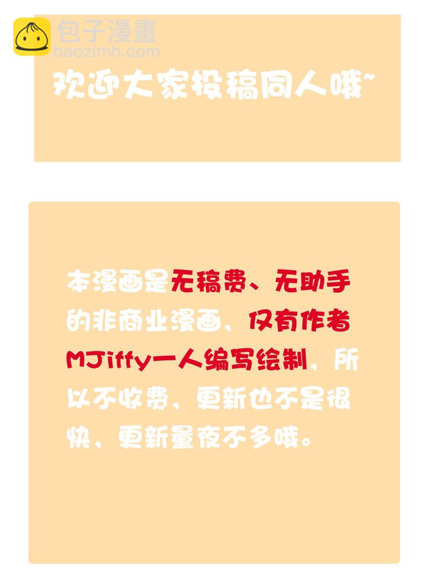 51 浅春（十四）-第51话