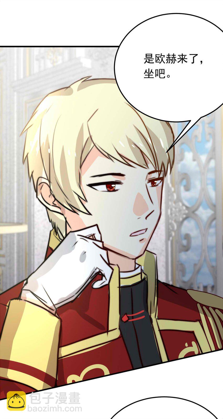 51 浅春（十四）-第51话