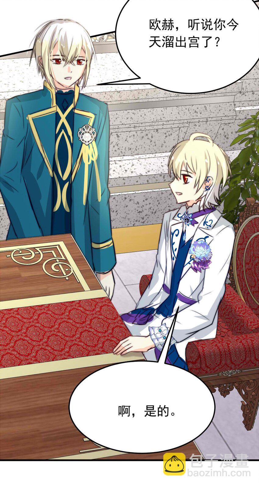 51 浅春（十四）-第51话