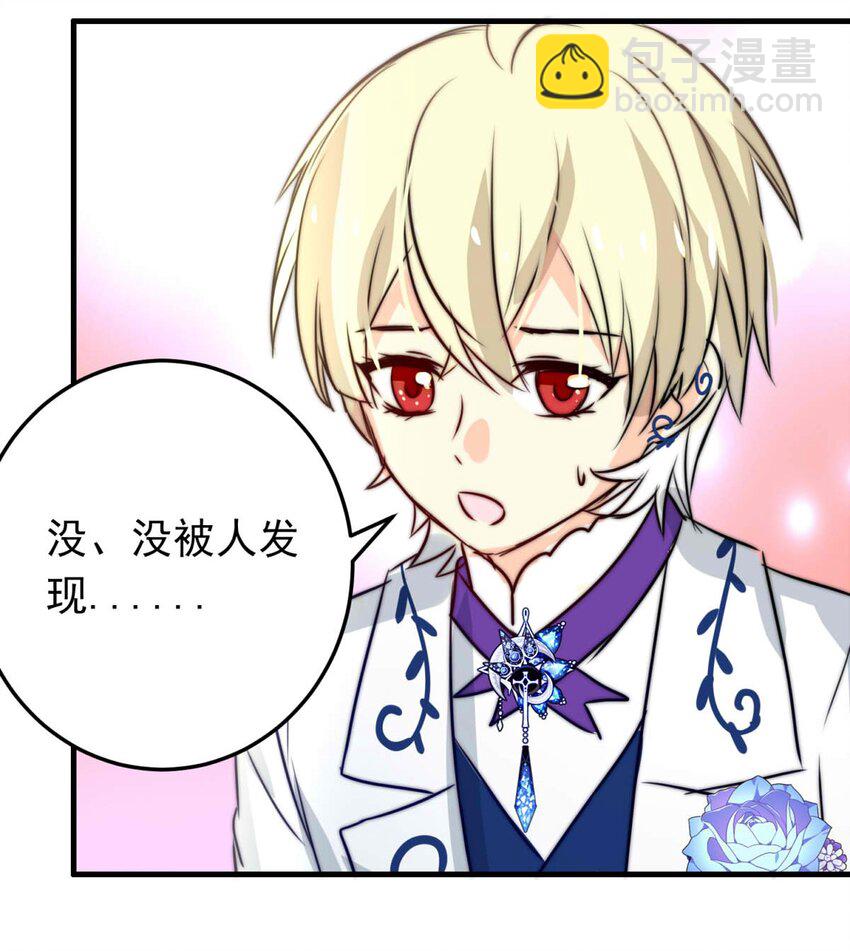 51 浅春（十四）-第51话