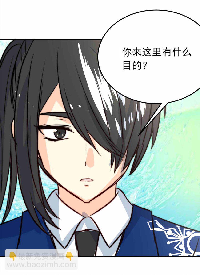 53 异瞳执事-第53话