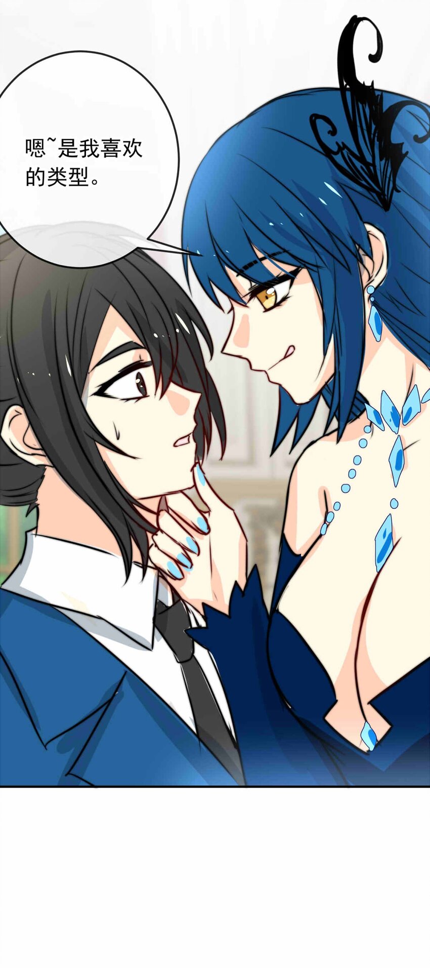 53 异瞳执事-第53话