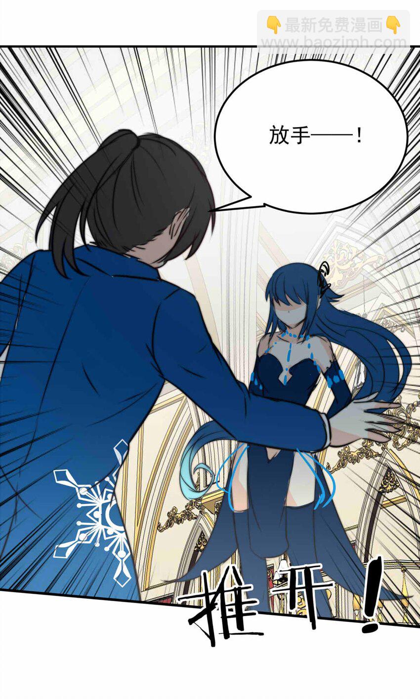 53 异瞳执事-第53话