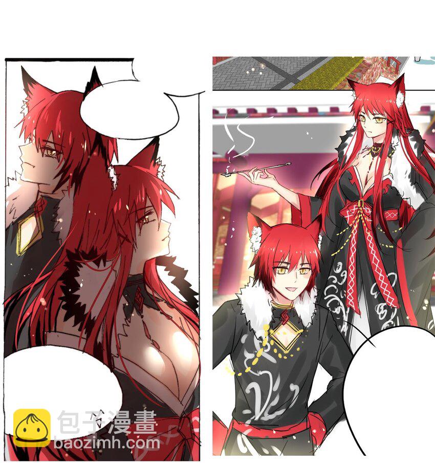 53 异瞳执事-第53话