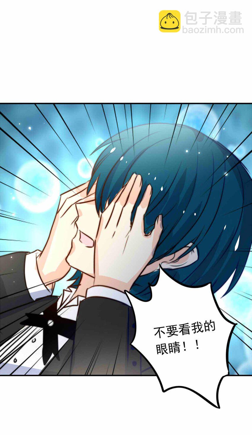 53 异瞳执事-第53话