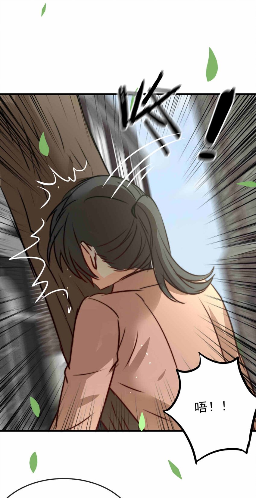 55 占卜师霎那（上）-第55话