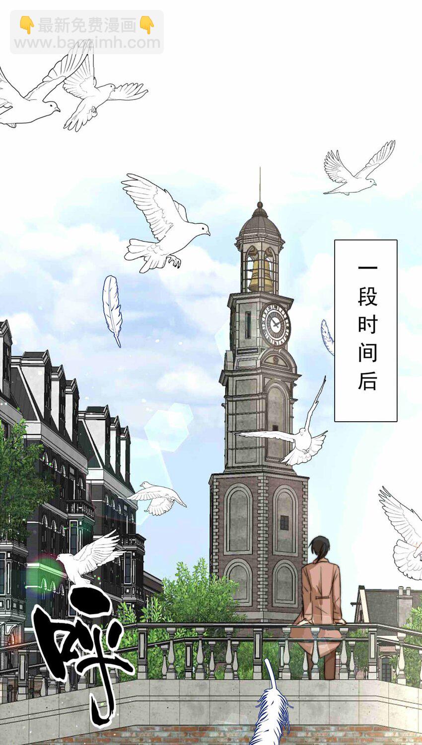 55 占卜师霎那（上）-第55话