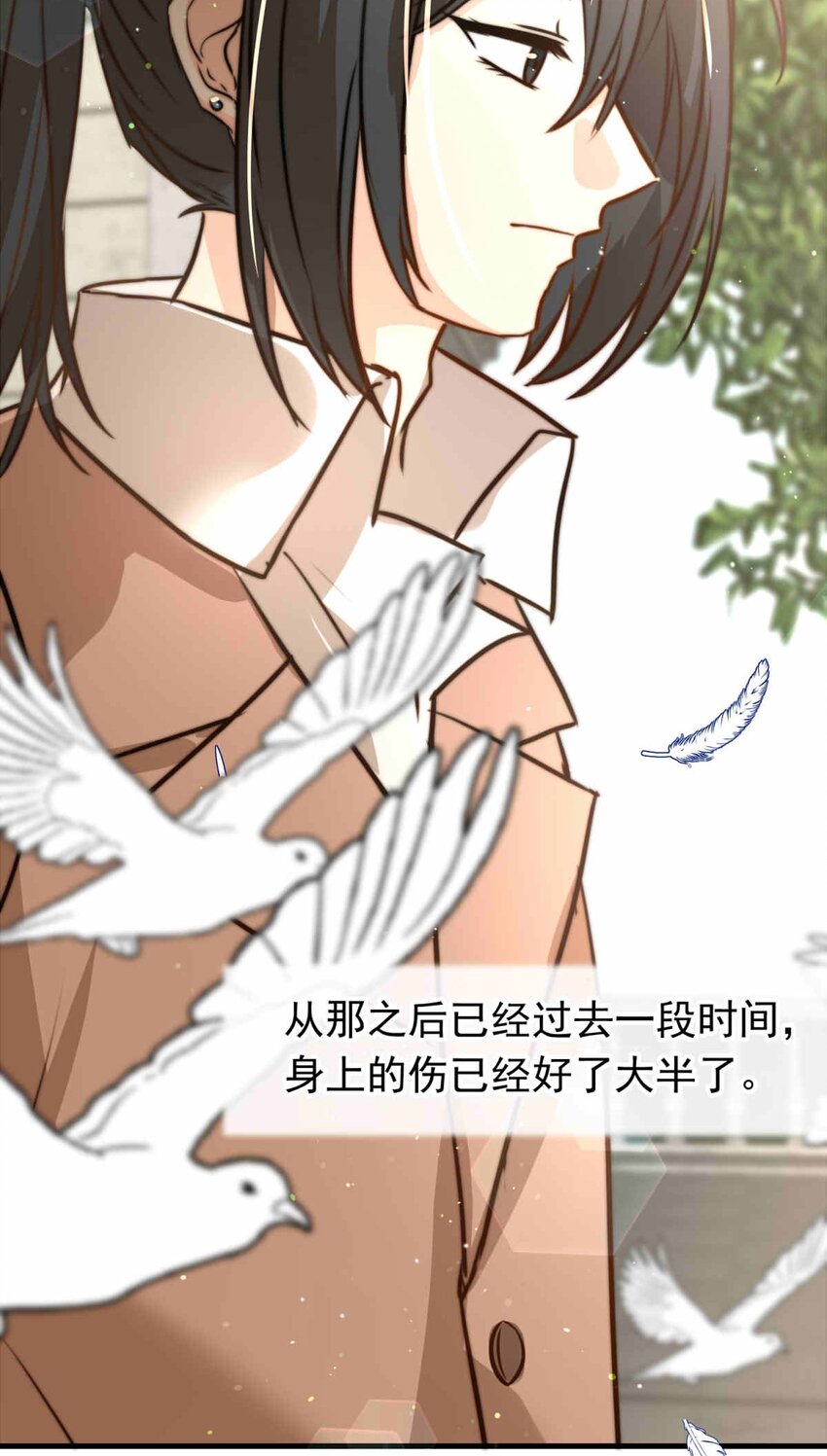 55 占卜师霎那（上）-第55话