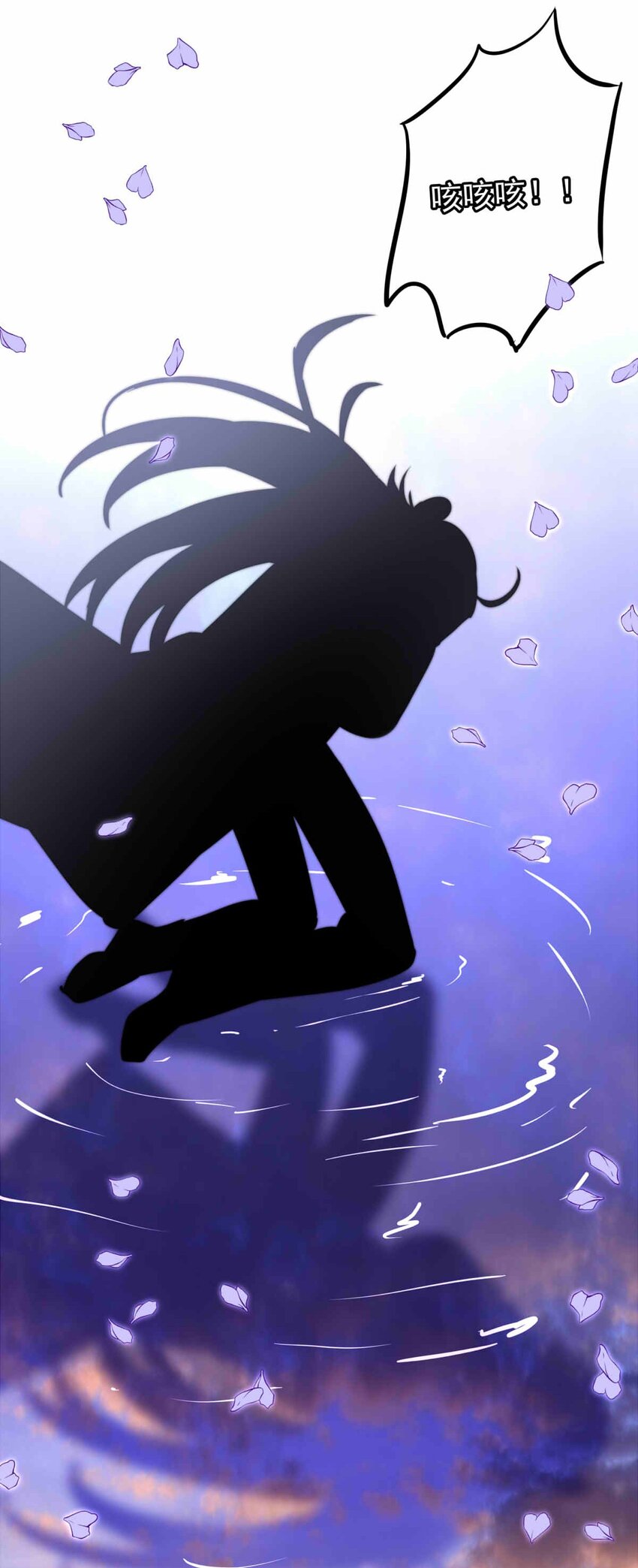 57 心理学者瞬时-第57话