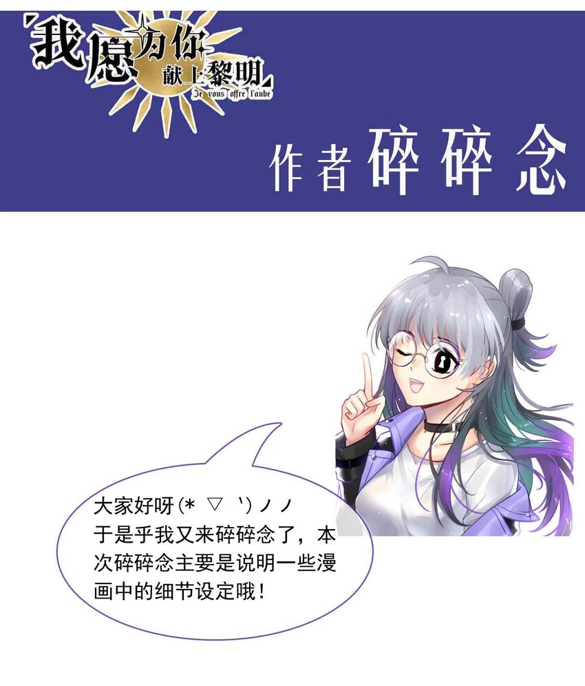 57 心理学者瞬时-第57话