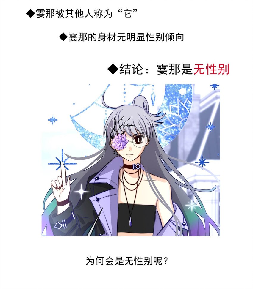 57 心理学者瞬时-第57话