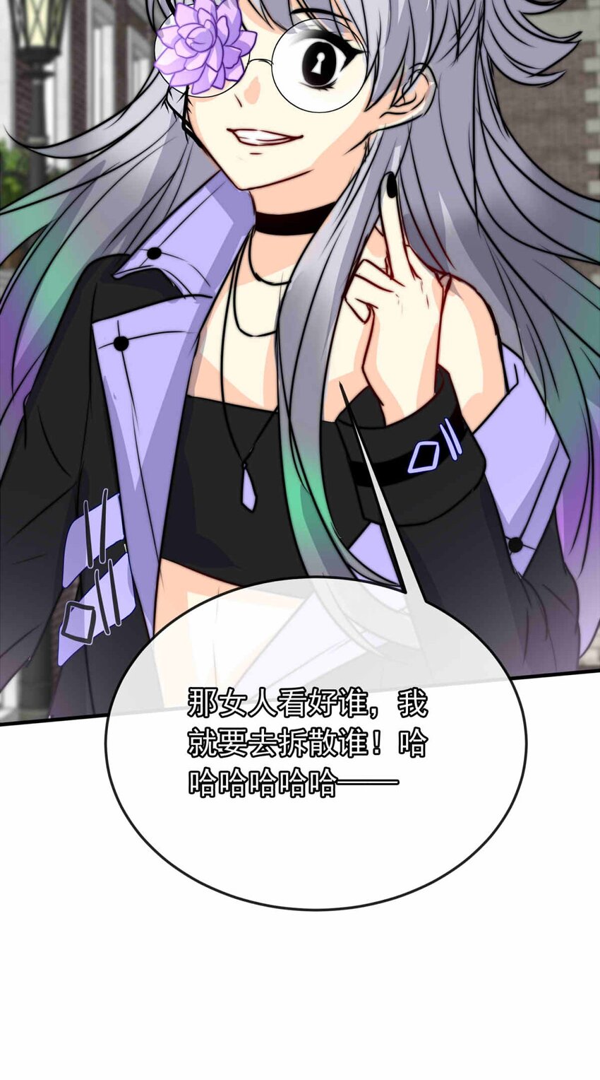 57 心理学者瞬时-第57话