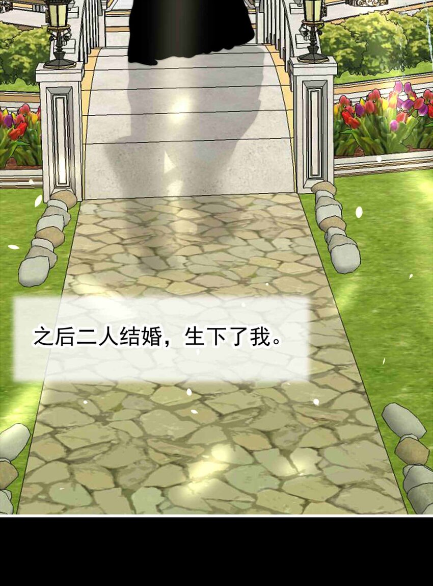 59 冰封的记忆（上）-第59话