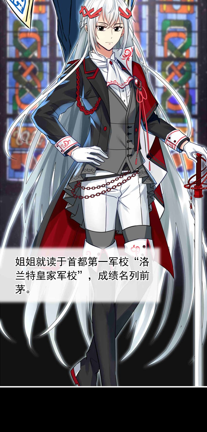 59 冰封的记忆（上）-第59话