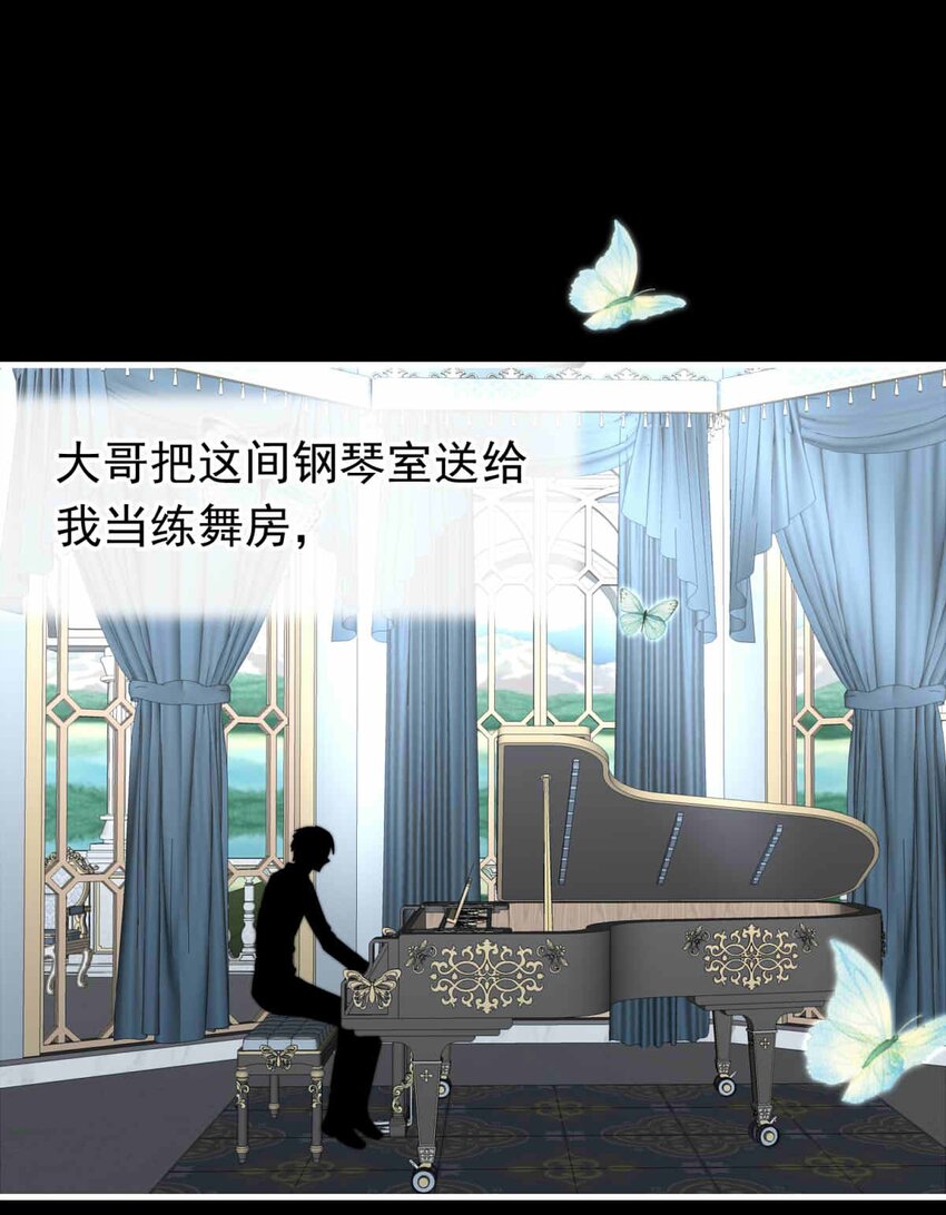 59 冰封的记忆（上）-第59话