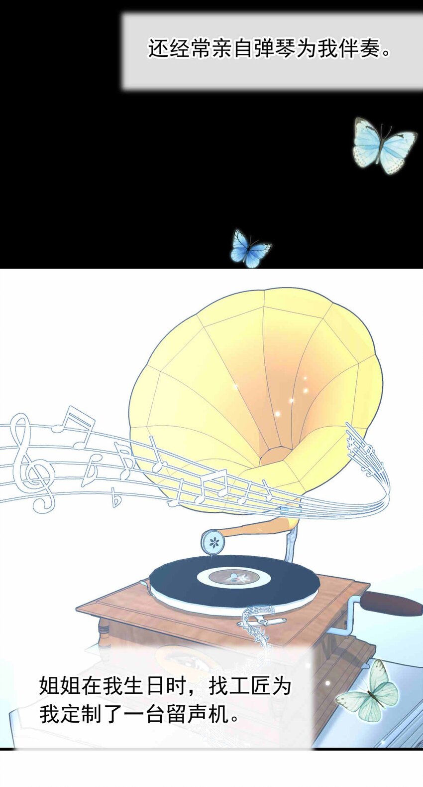 59 冰封的记忆（上）-第59话