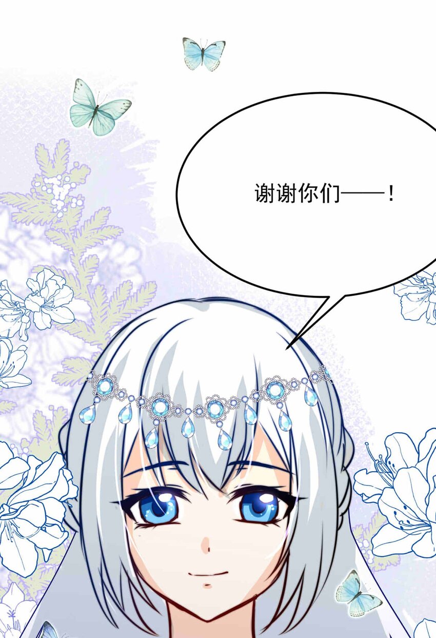 59 冰封的记忆（上）-第59话