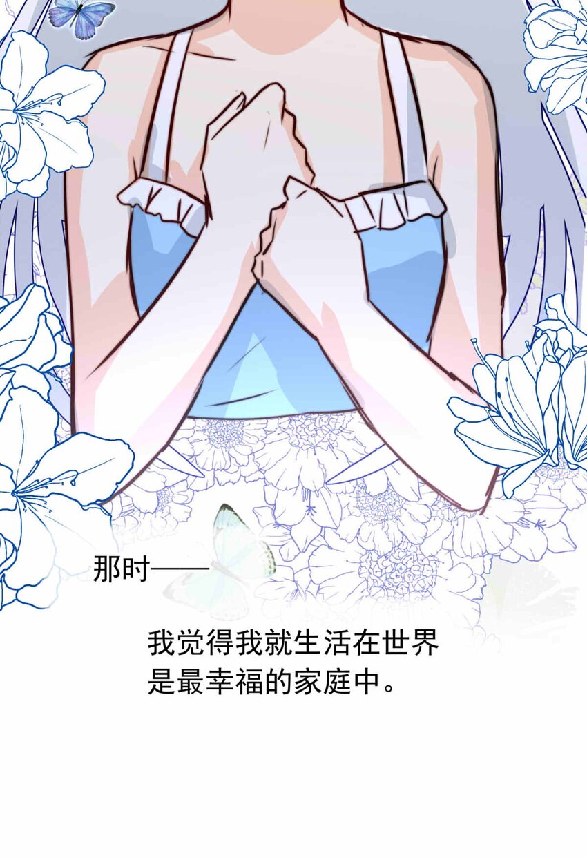 59 冰封的记忆（上）-第59话